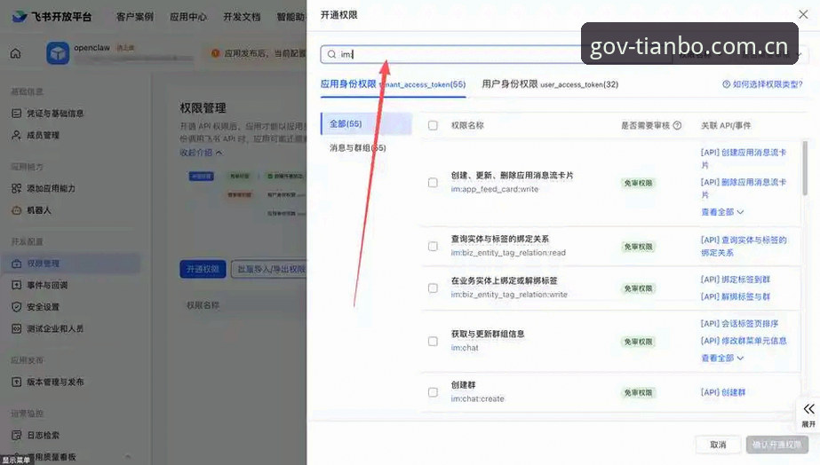 天博体育账号注册教程 天博体育账号注册教程:从零开始的完整操作指南