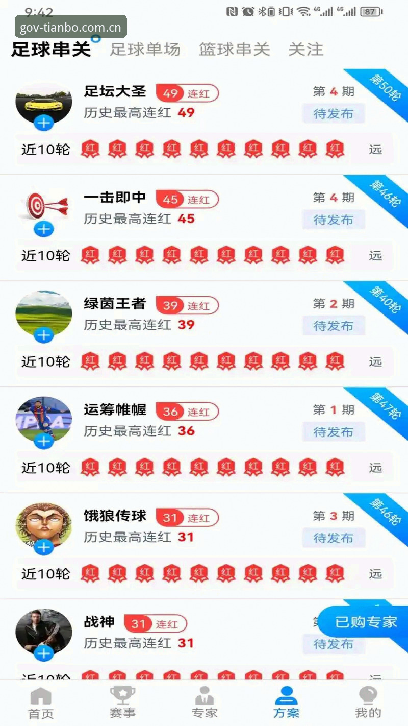 天博体育登录必备：从注册到沉浸体验的全面评测报告