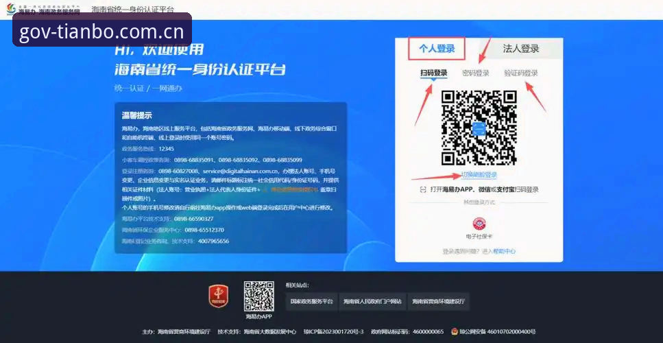 最新天博体育官网 最新天博体育官网注册与平台登录操作教程——从入门到流畅体验
