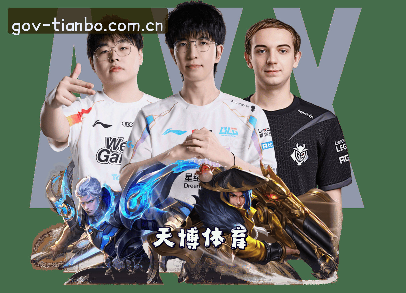 关于天博官方网站