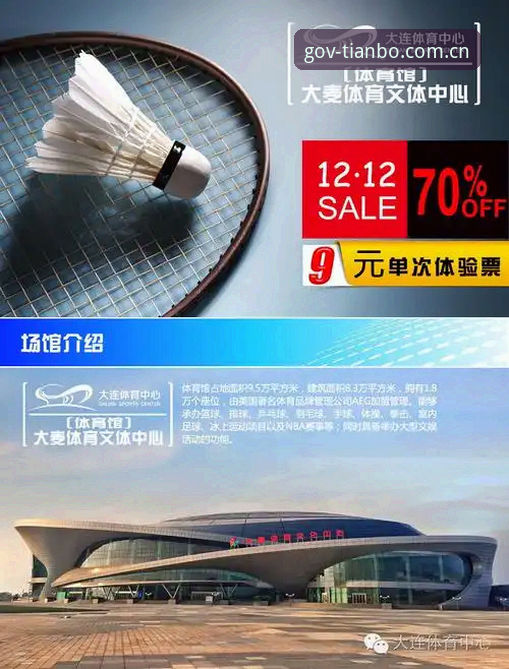 为什么天博体育沉浸体验官方下载是体育爱好者的必备选择？
